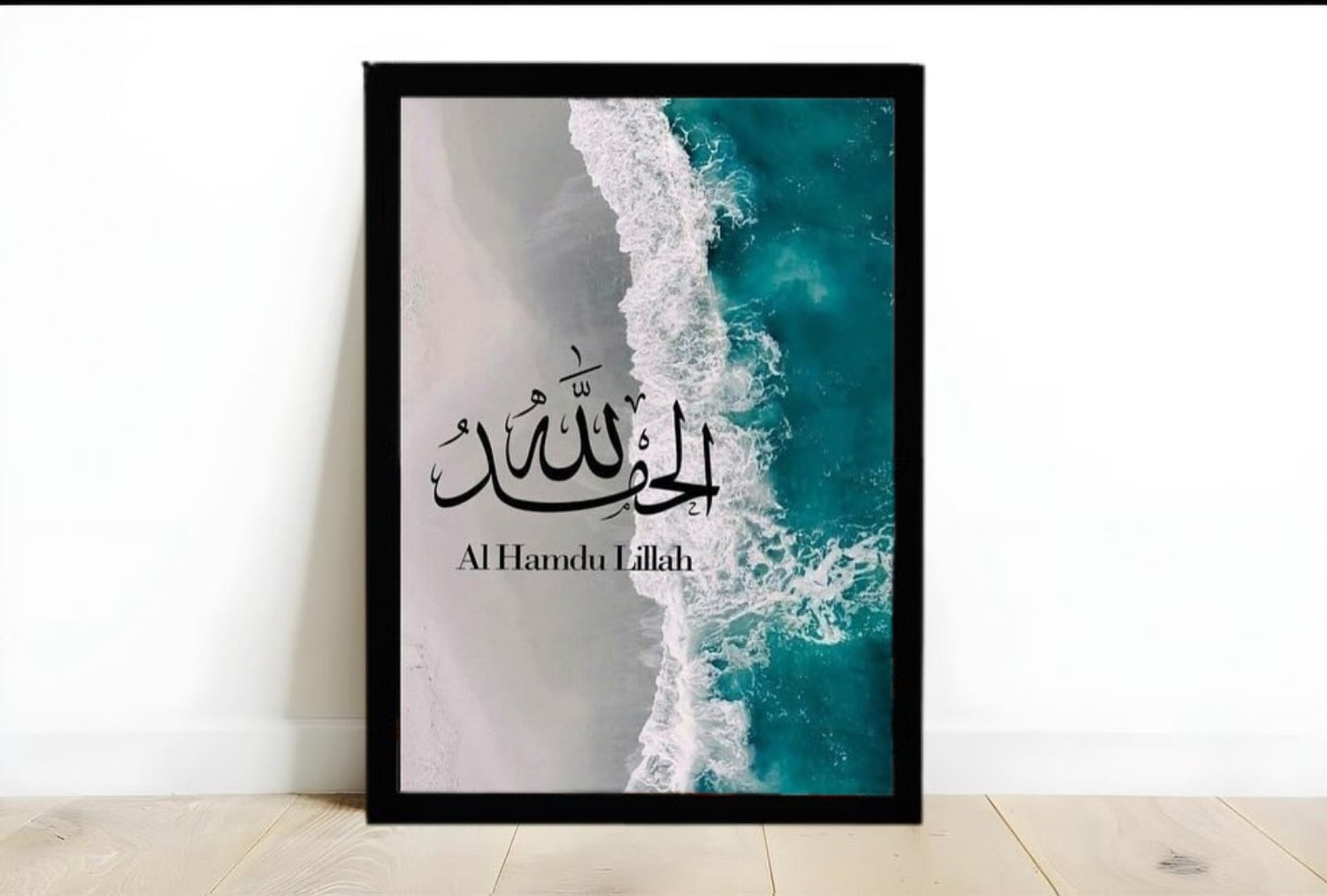 Quran Frames