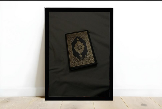 Quran Frame