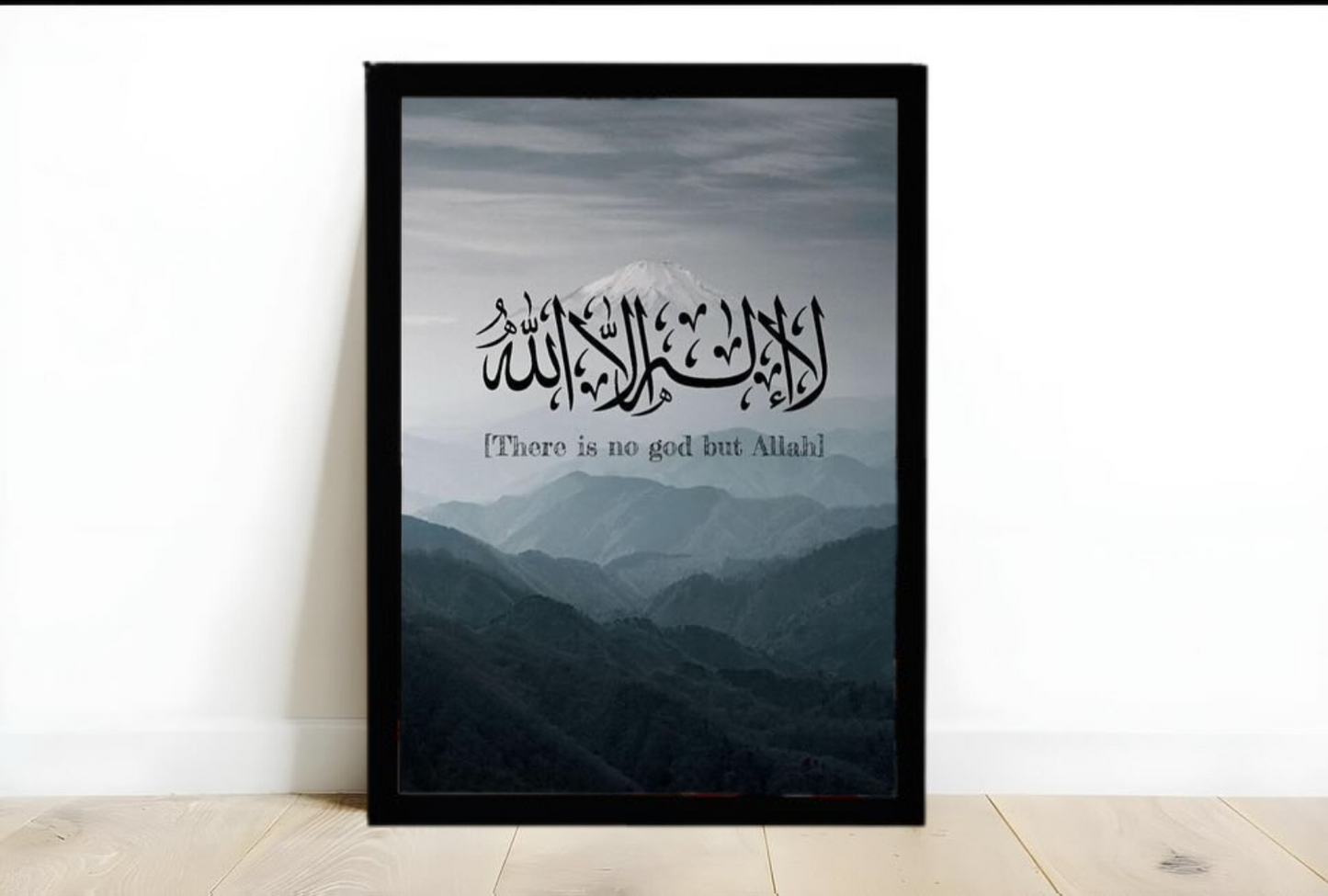 Quran Verse Frame